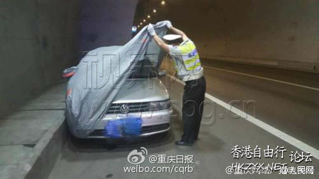 小车停隧道内盖篷布  世界奇闻