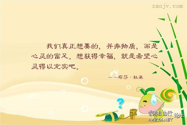 物質生活是最美好的生活？  文学欣賞