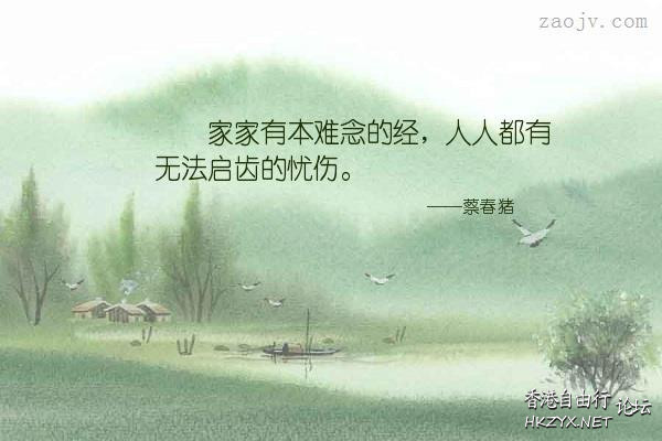 家家有本难念的经  Men World 男人世界