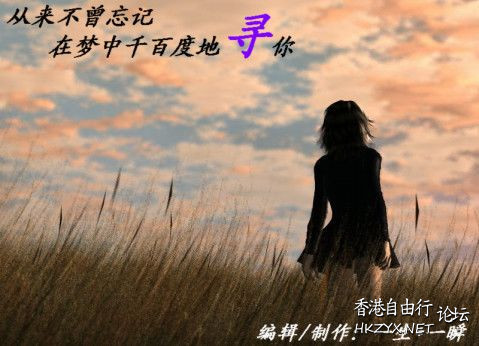 該怎麽忘記一個人？  吹水咖啡室