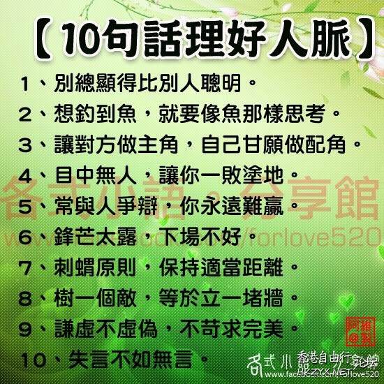   男人吹水亭