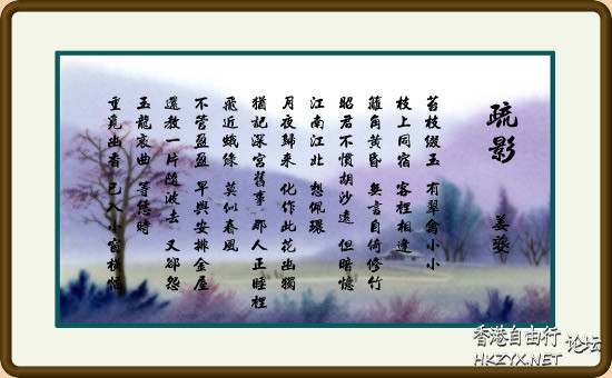 南宋音樂家  中西樂器 + 歌曲欣賞