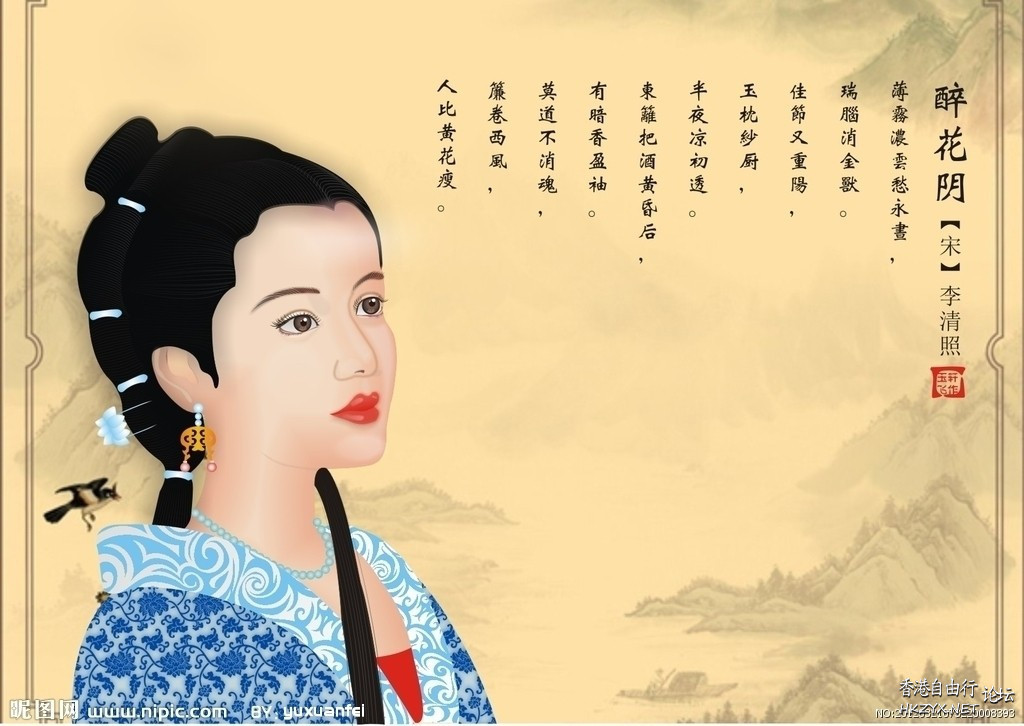 李清照8歲與趙明誠結婚  文学欣賞