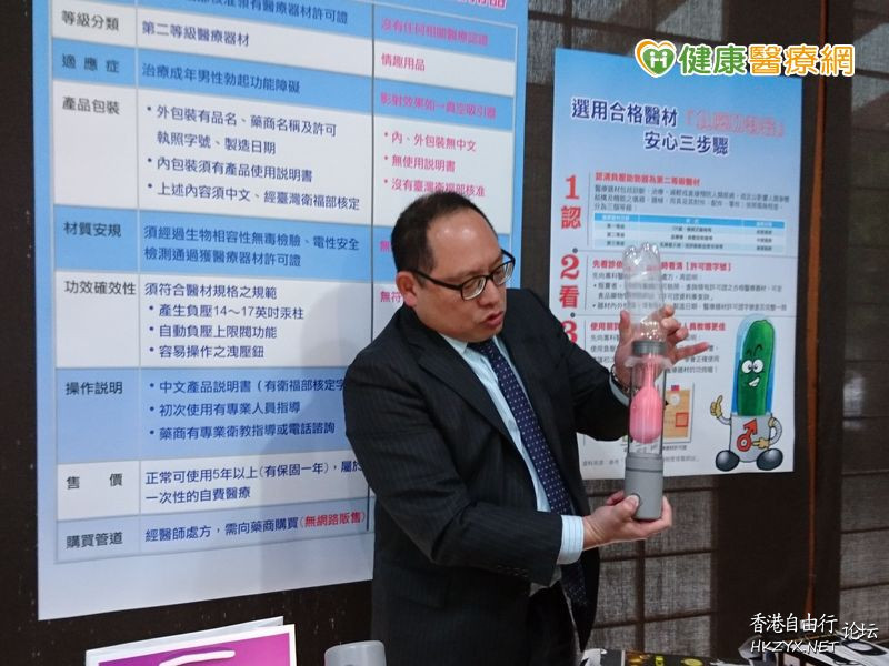 男人:小弟弟也需要鍛鍊  常見男科病