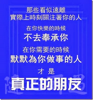 孤獨以及沉默的那個人  山水花林啓唔人生