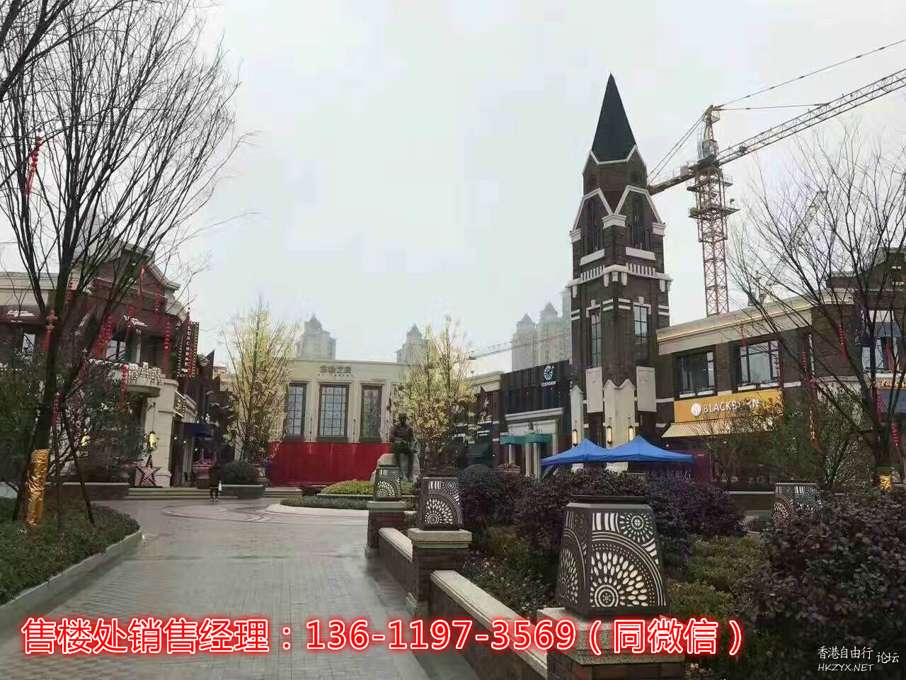 嘉兴金地艺境 — 【直营中心】  热门话题+新闻 + UFO