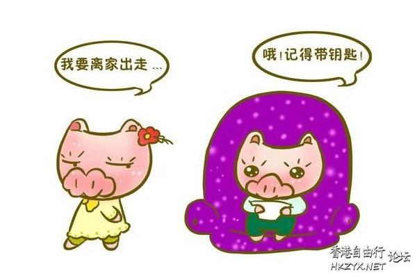   笑談人生 + 午夜私語