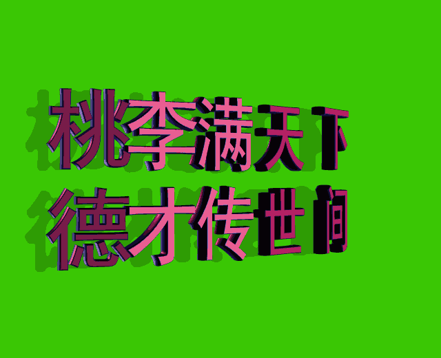  百家楽