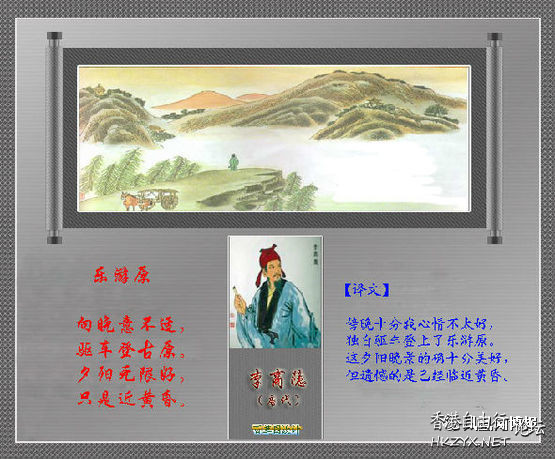 夕阳西下无限好风  Philosophy of life感悟人生