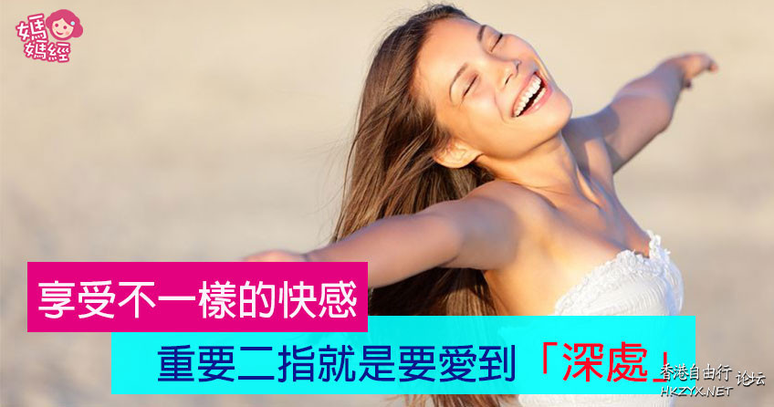 G點潮吹 臨床人體實驗  午夜私語 (未滿18歲勿進)