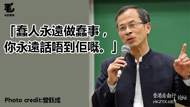 咁蠢-補腦怎麼補最好？  内科防治室