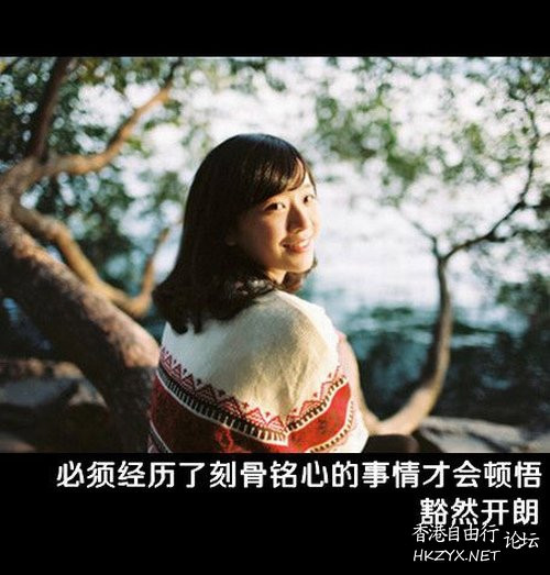 哭完後要懂得笑  Religious 宗教