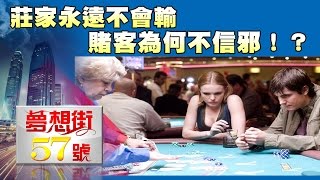 各式各樣賭纜  百家楽
