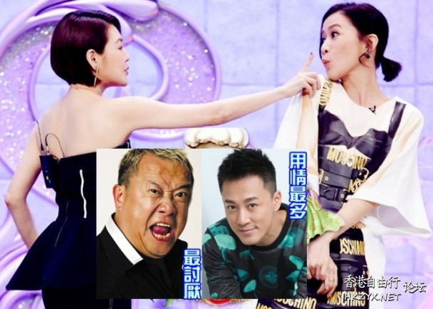 七姊妹騷美腿紀念十周年  娛楽新闻
