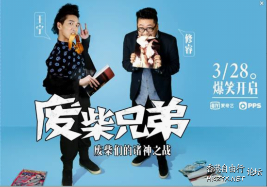 香港地道下流俗語  獅子山下俗語漫談