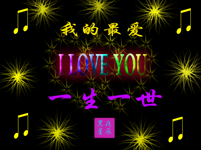 祝 生日 快樂  gif  QQ表情圖