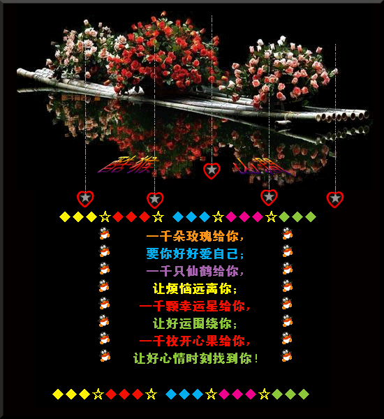 祝 生日 快樂  gif  QQ表情圖