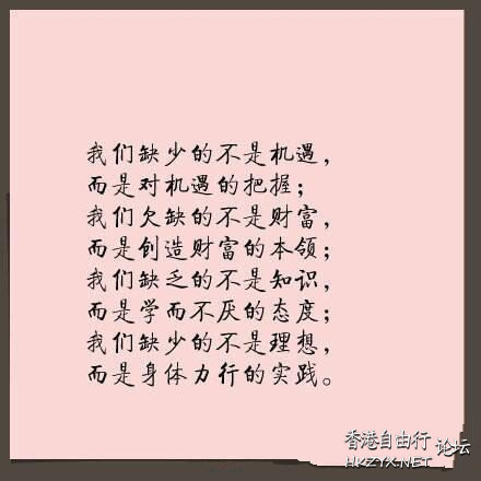 创造快乐，幸福抓在手中  人生哲理