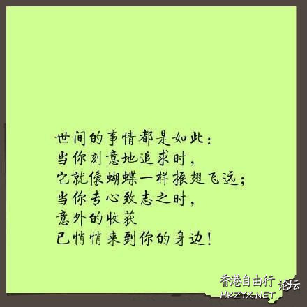   人生哲理