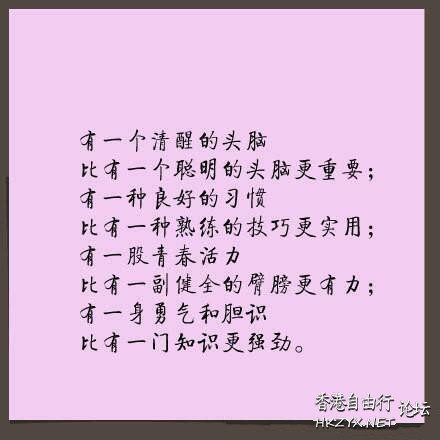   Men World 男人世界
