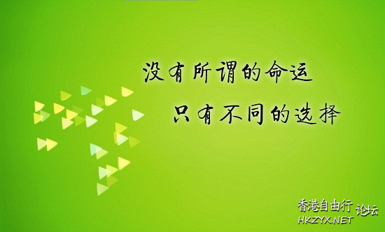 创造快乐，幸福抓在手中  人生哲理