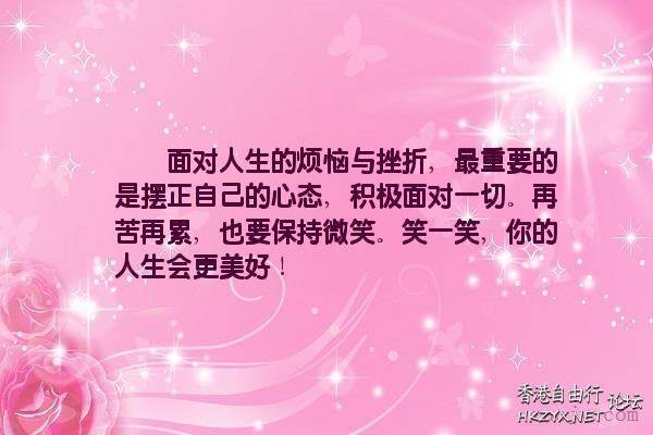 悠悠歲月 ，滾滾洪流  山水花林啓唔人生