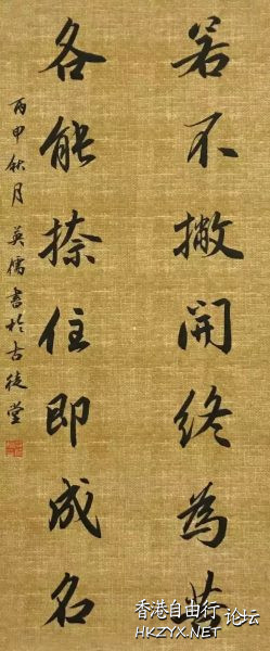 一副對聯，便寫盡了人生  人生哲理