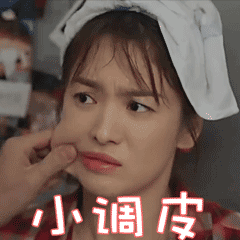 男生就愛妳撒嬌啦！  午夜私語 (未滿18歲勿進)