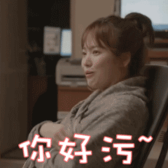男生就愛妳撒嬌啦！  午夜私語 (未滿18歲勿進)