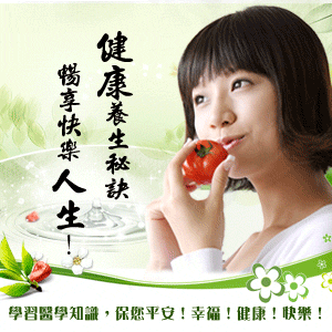 快樂是人生無窮的財富  人生哲理