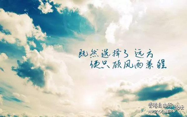 放下你的虛榮活出精彩  人生哲理