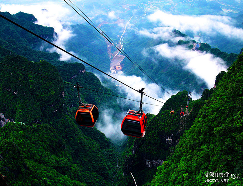Mount Tianmen  English + 中文