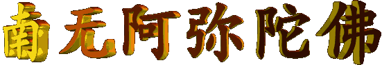 放生螃蟹和螺蛳 ...生意出現30％增幅  佛教