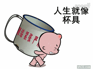 人生公論自天定  Philosophy of life感悟人生