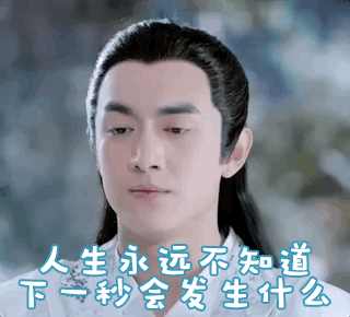 凝望夜幕，浮想聯翩？  Philosophy of life感悟人生