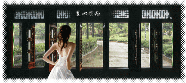   貼上 精華分享