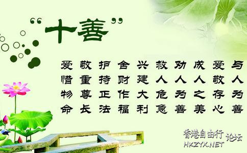 上帝下凡來巡視人間，  人生哲理
