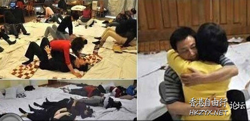密宗双身法爭議  密宗