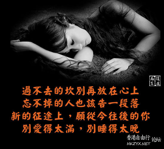   山水花林啓唔人生