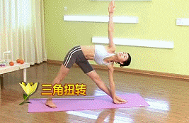 练习瑜伽有什么好处  瑜伽美体图片