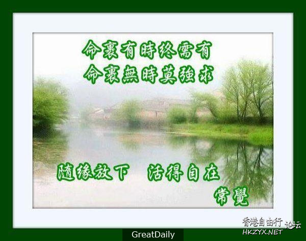 圣严法师：“看破红尘”并非佛家用语 别再误解了  Religious 宗教