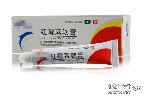 红霉素软膏6大用途  医学常識