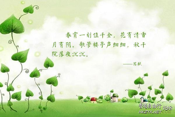 春宵一刻值千金  午夜私語 (未滿18歲勿進)
