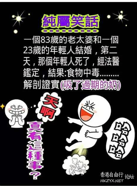    一天三笑 + 解悶處