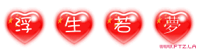 淡定看人生，寧靜做自我  山水花林啓唔人生
