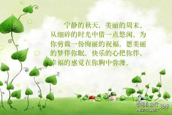 孤寂夕陽落，紅燭又淚流  人生哲理