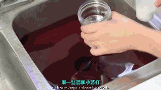 醋的妙用方法  男女養生善食