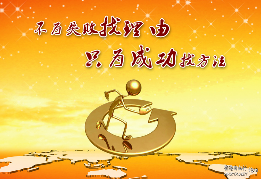 妳注定會活得很累  山水花林啓唔人生