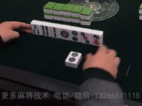 打麻将必胜如何出千  舆電腦打麻雀