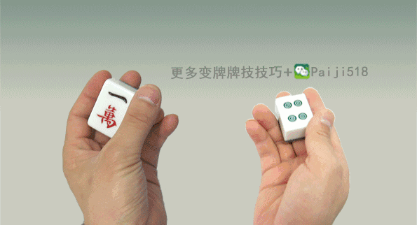 打麻将必胜如何出千  舆電腦打麻雀